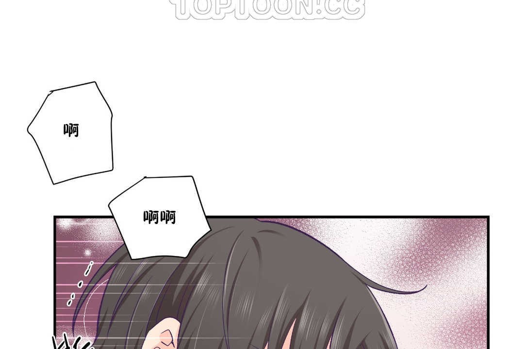 76P - 可爱的他