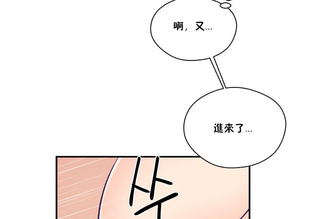 92P - 可爱的他