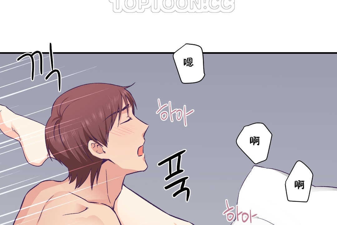 94P - 可爱的他