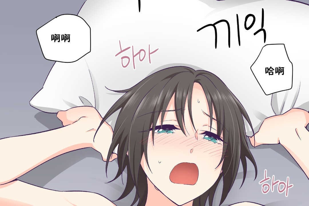 97P - 可爱的他