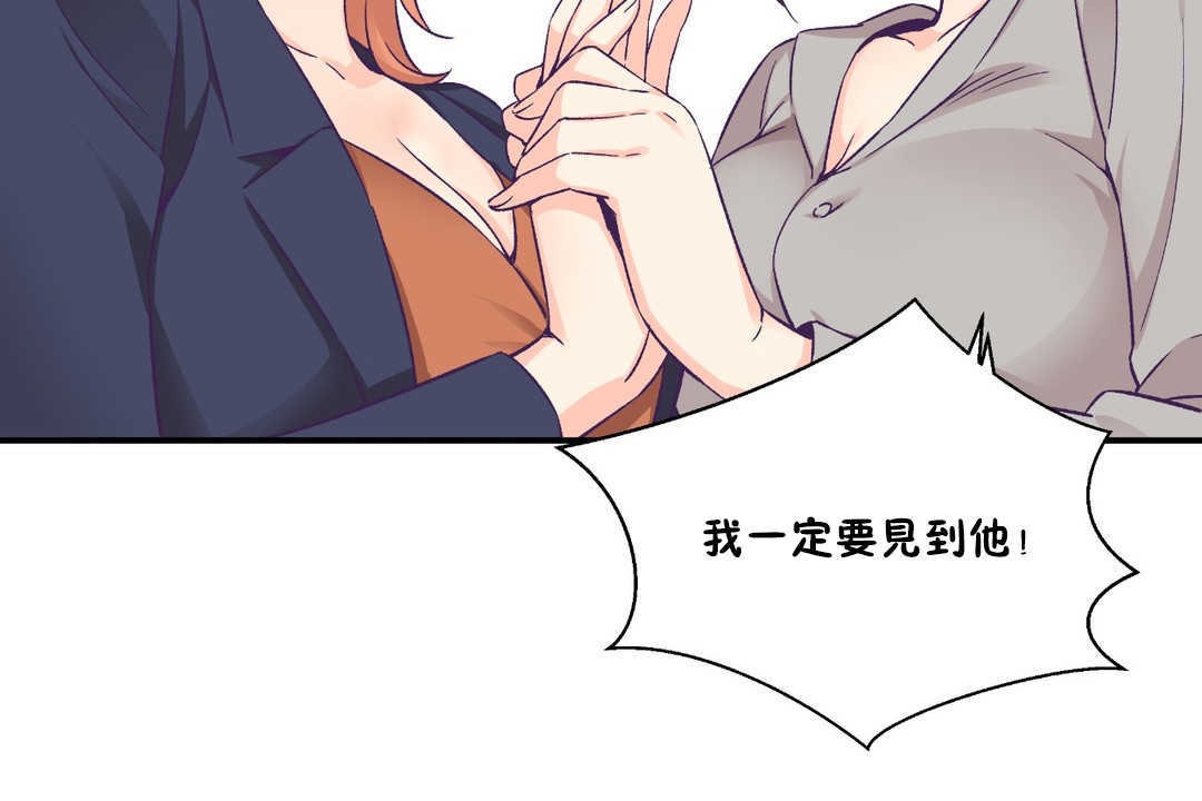 101P - 可爱的他