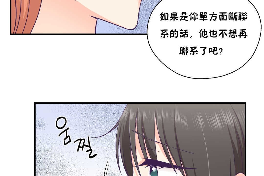 107P - 可爱的他