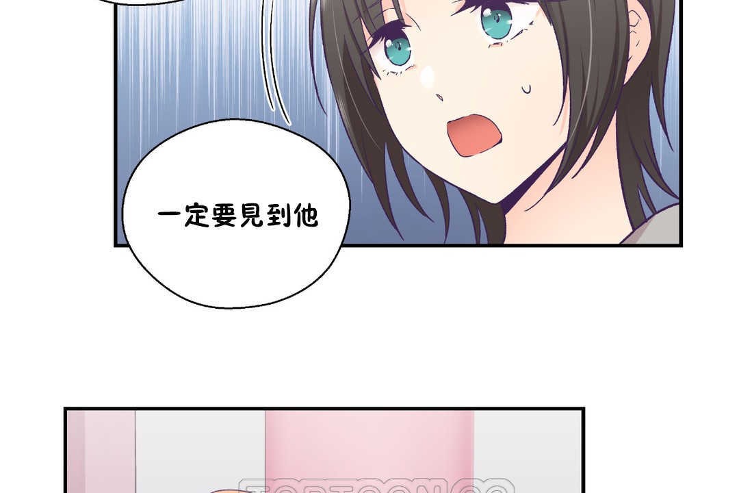 111P - 可爱的他