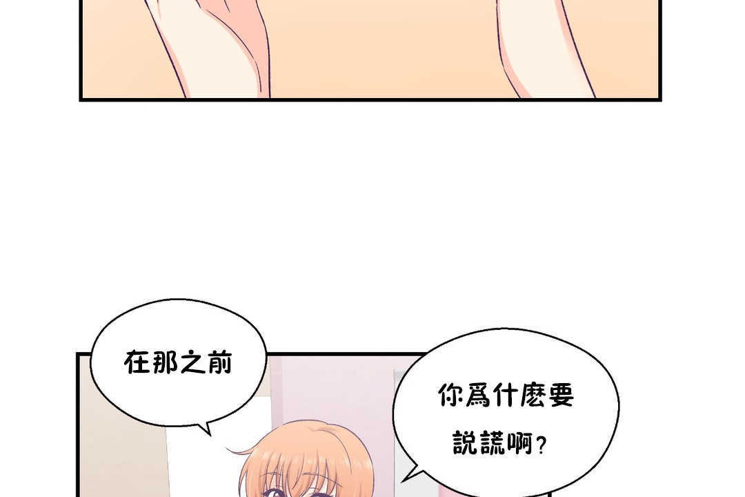 114P - 可爱的他