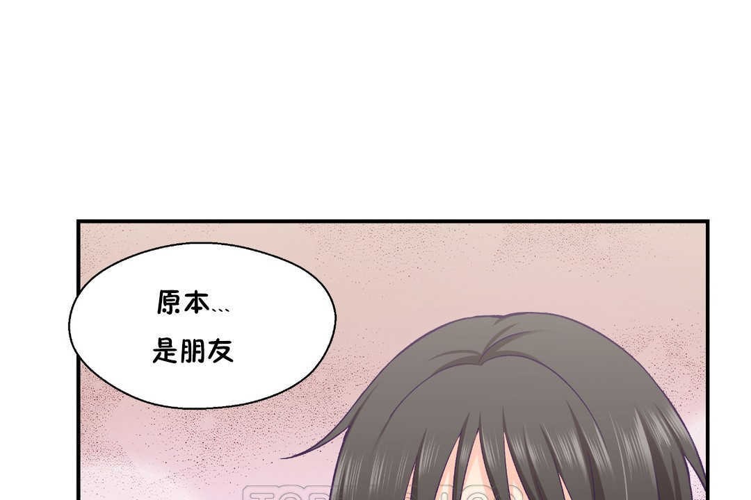117P - 可爱的他