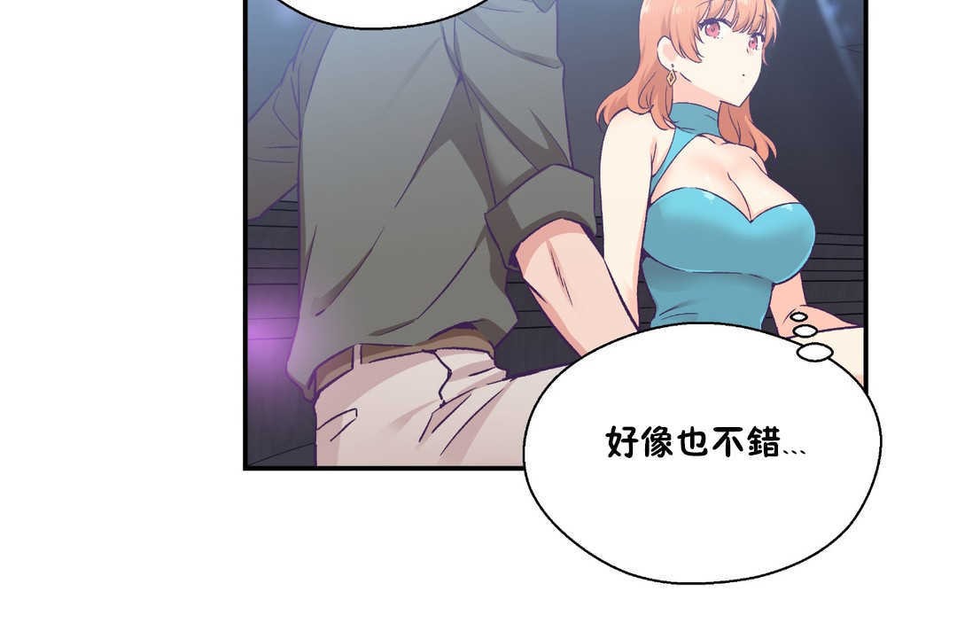 11P - 可爱的他