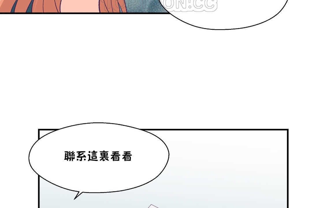 124P - 可爱的他