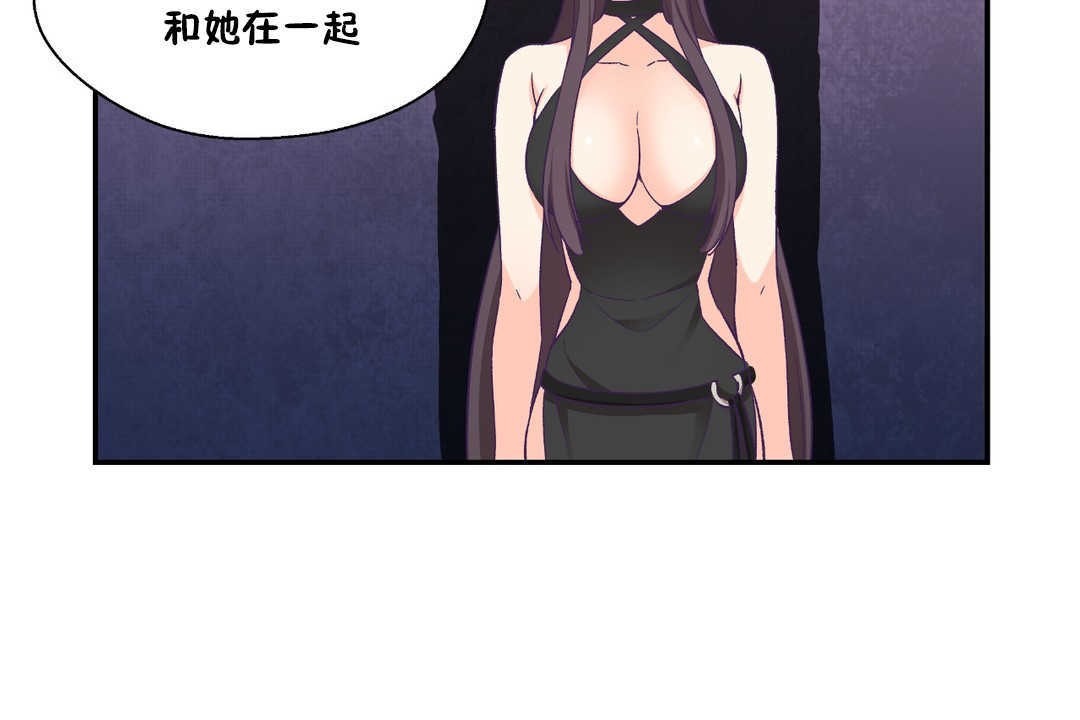 127P - 可爱的他