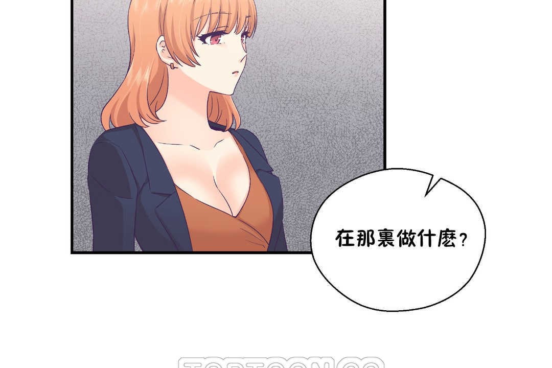 129P - 可爱的他