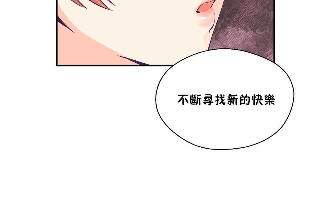 131P - 可爱的他