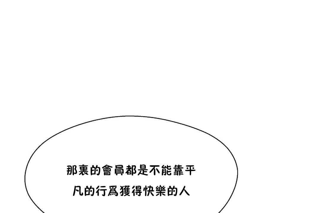 132P - 可爱的他