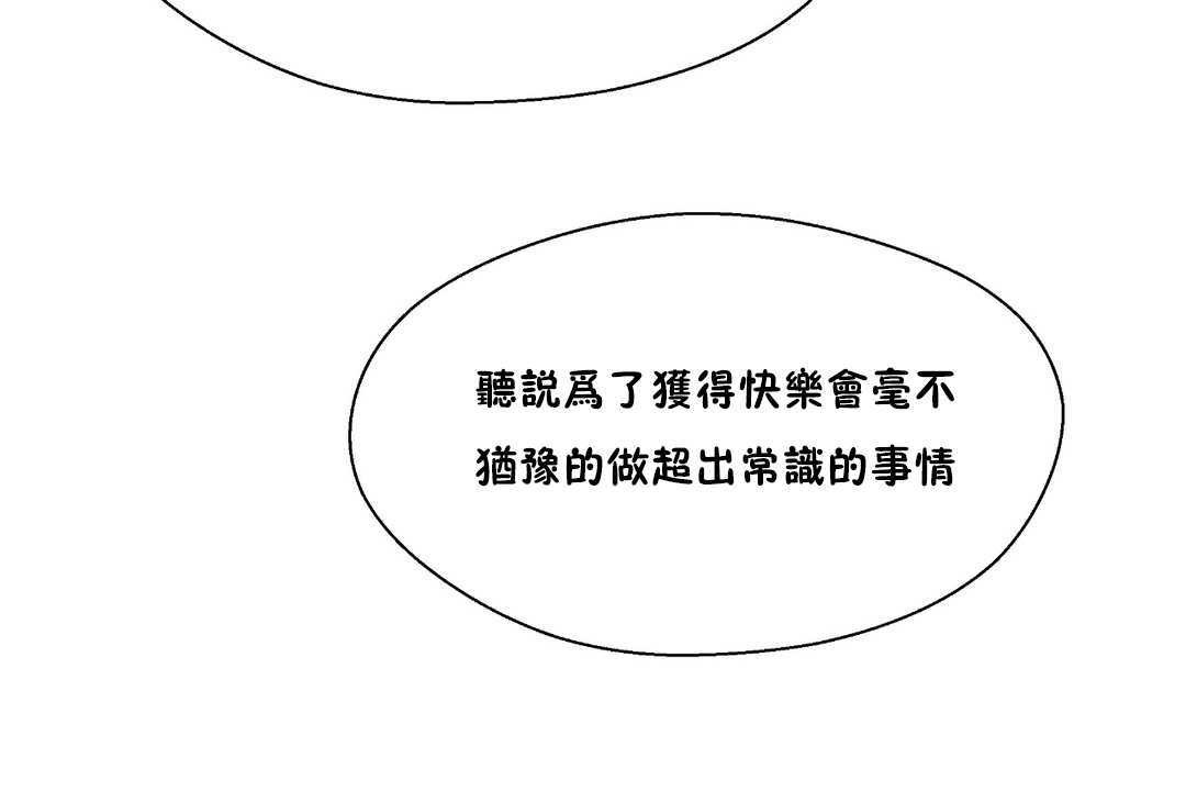 133P - 可爱的他