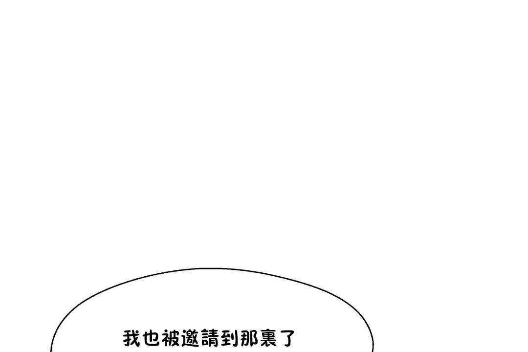 134P - 可爱的他