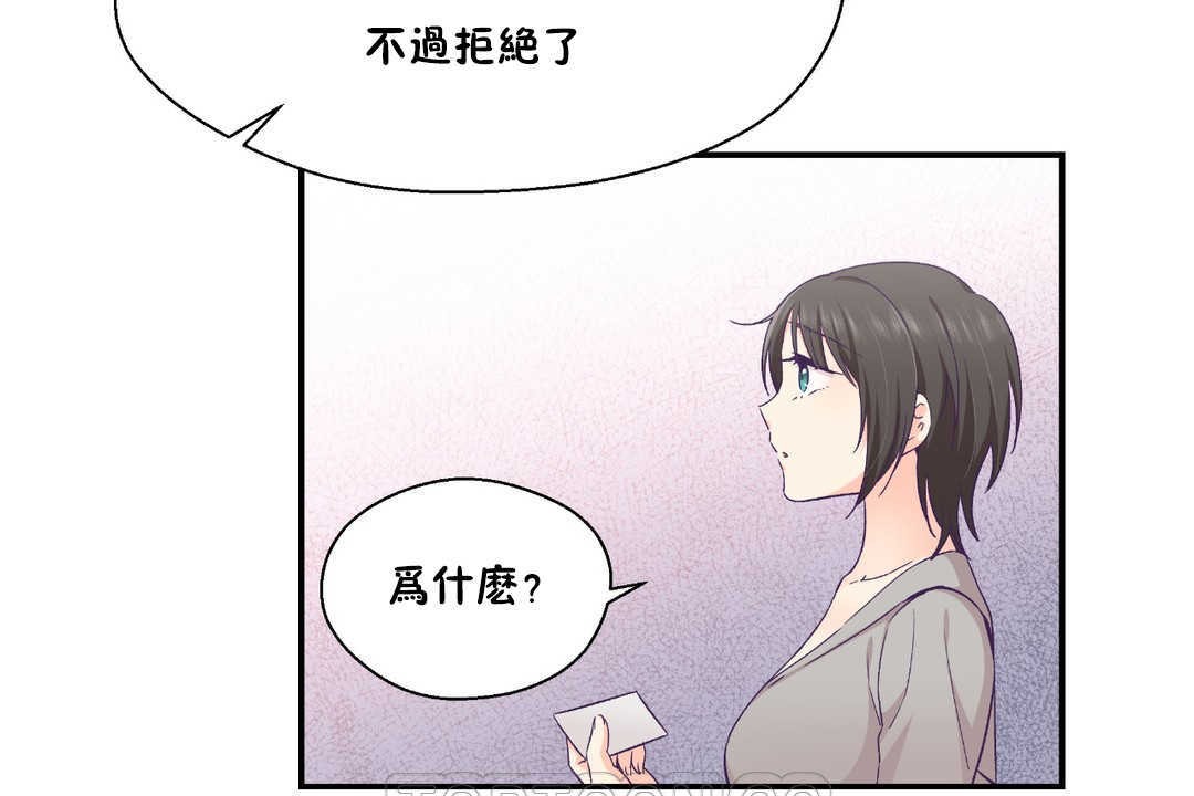 135P - 可爱的他