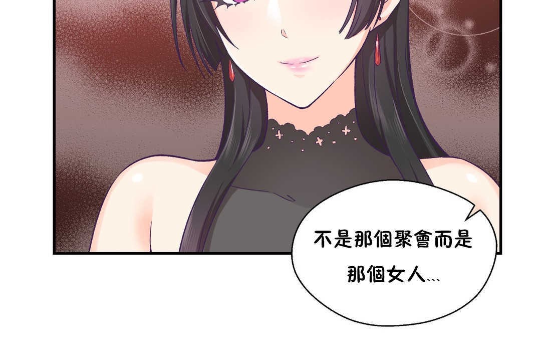 137P - 可爱的他