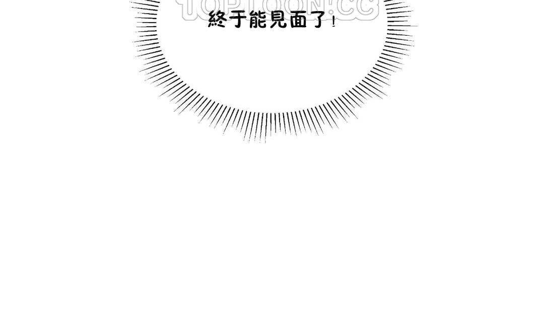 142P - 可爱的他