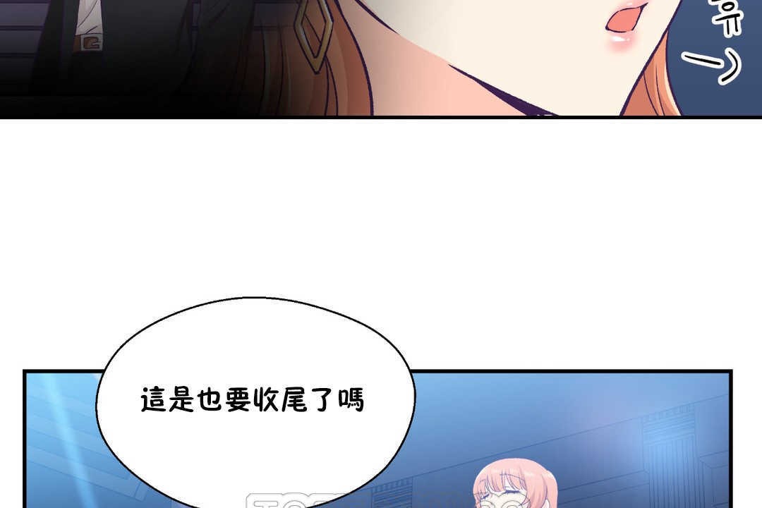 15P - 可爱的他
