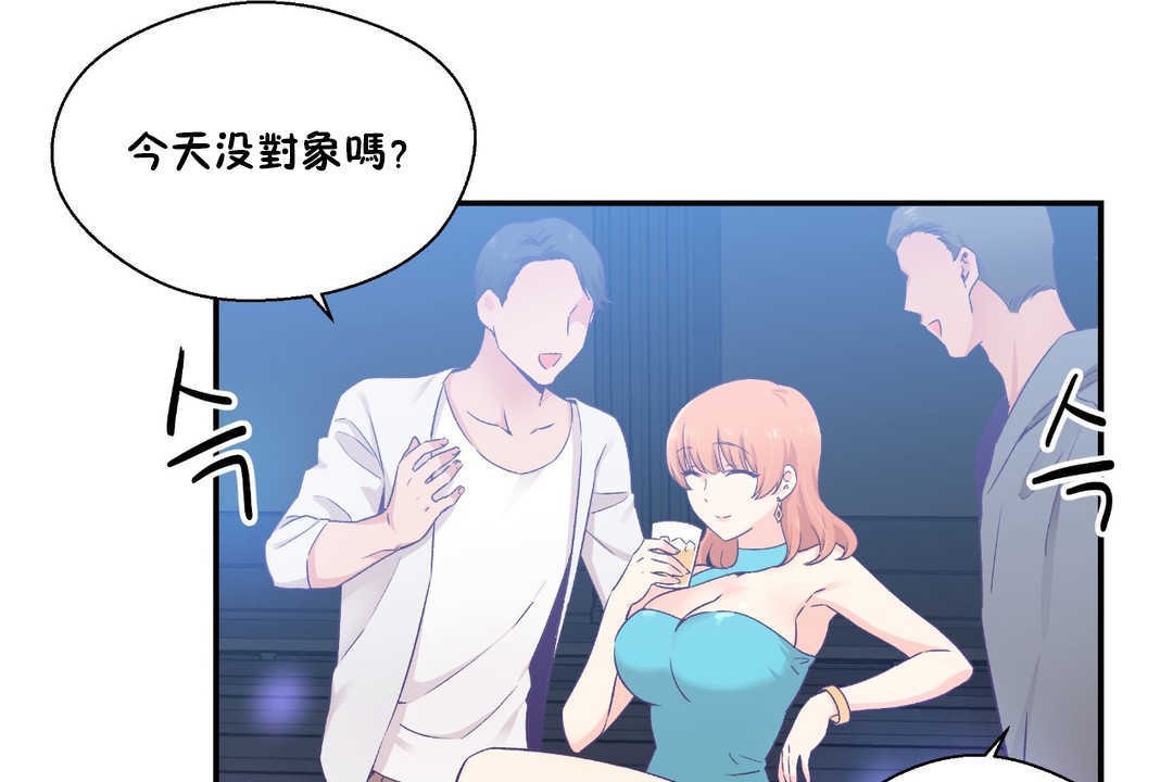 17P - 可爱的他