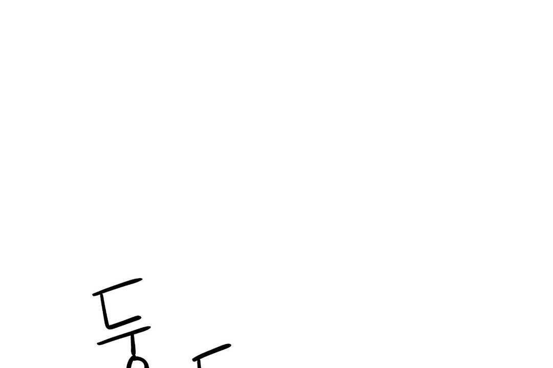 2P - 可爱的他
