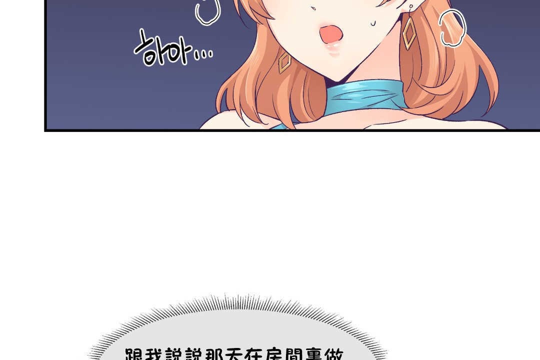 35P - 可爱的他