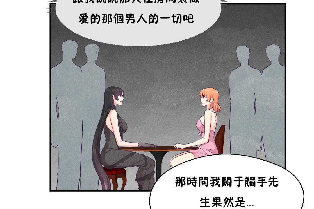 36P - 可爱的他