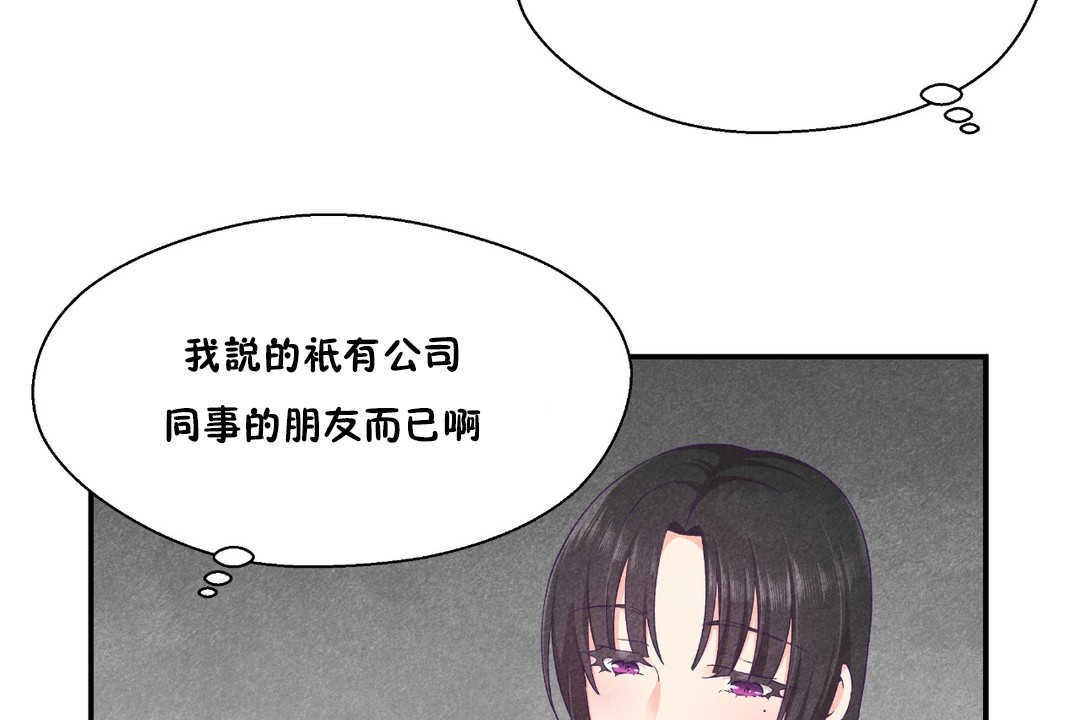 37P - 可爱的他
