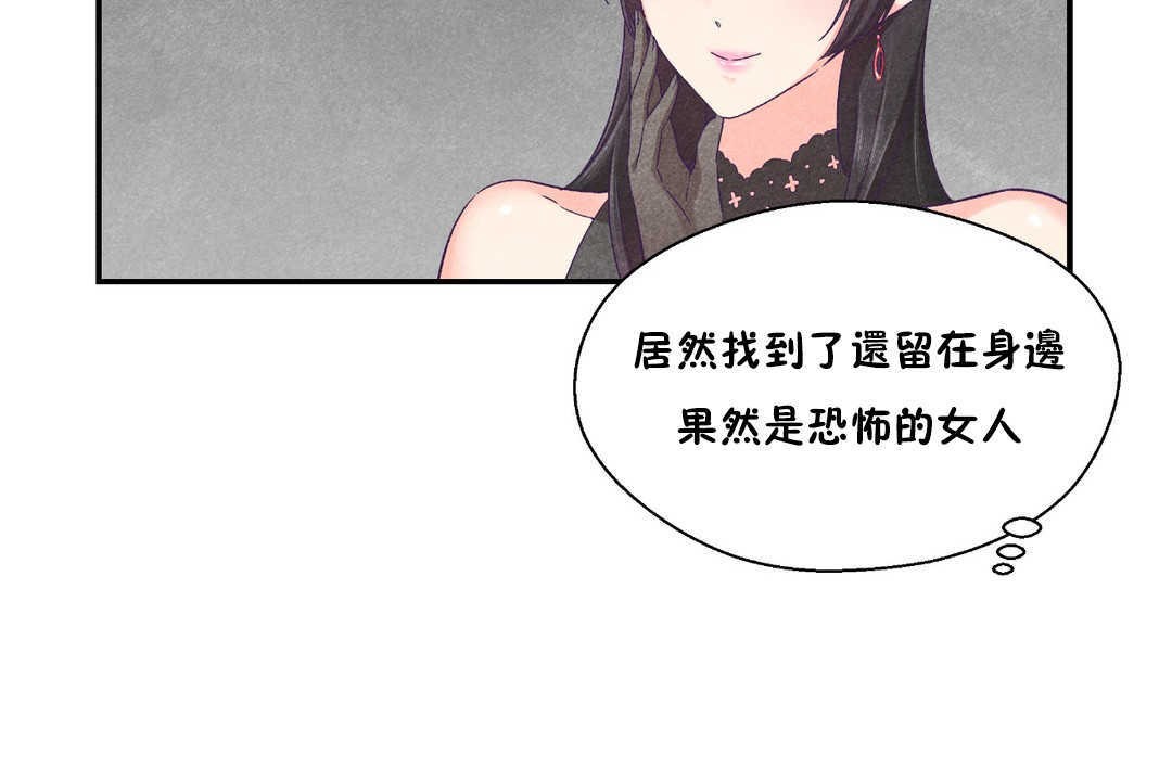 38P - 可爱的他