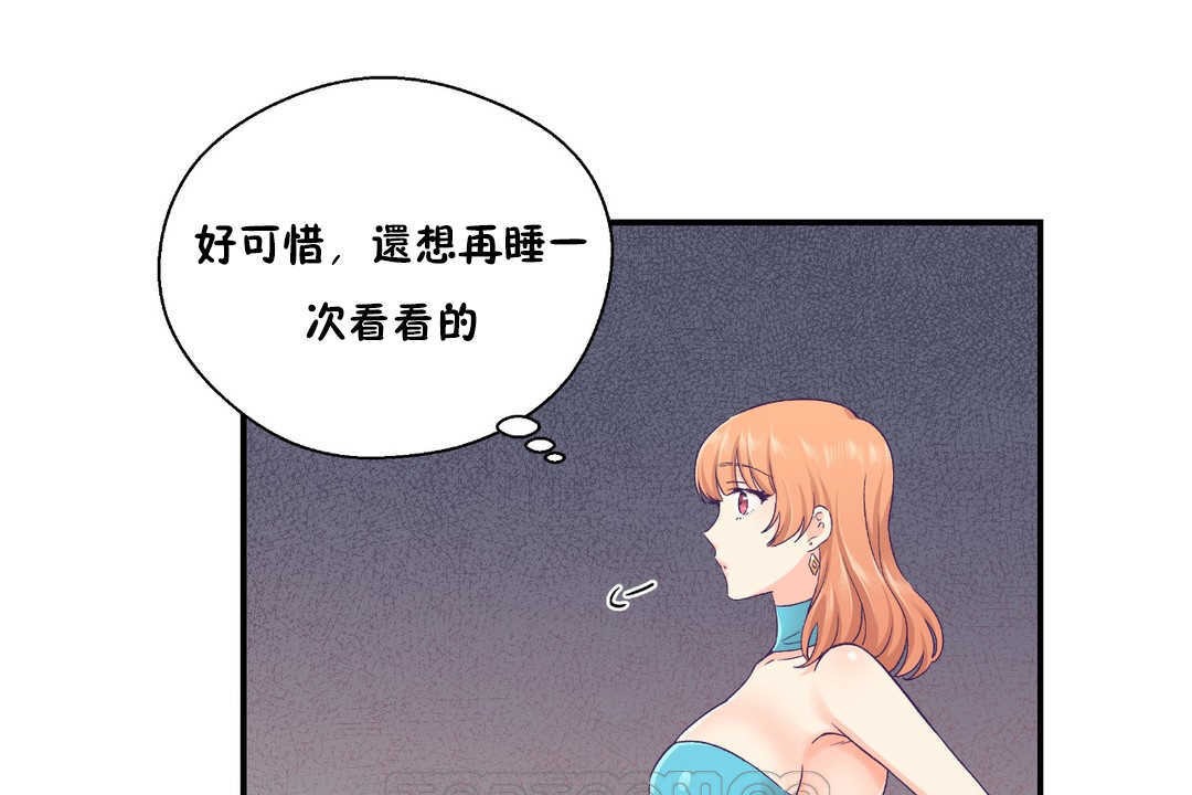 39P - 可爱的他