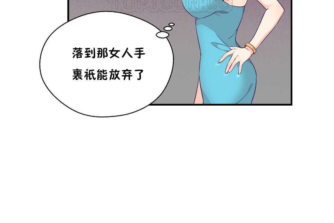 40P - 可爱的他