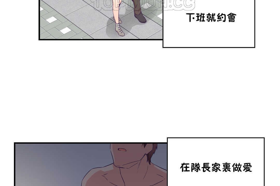 46P - 可爱的他