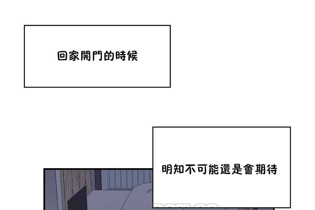 51P - 可爱的他