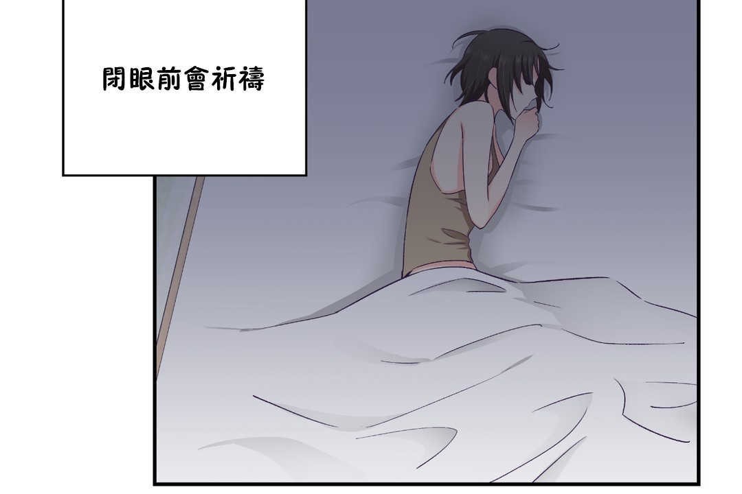 53P - 可爱的他