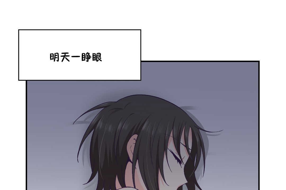 54P - 可爱的他