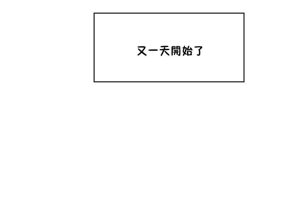 59P - 可爱的他