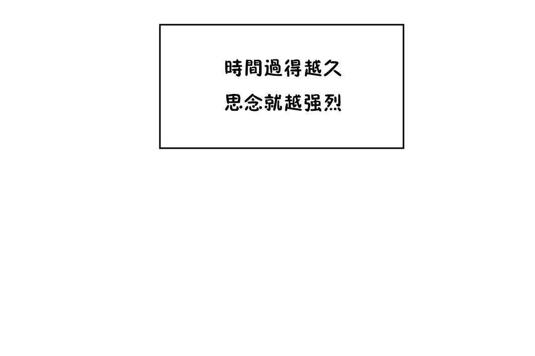 61P - 可爱的他