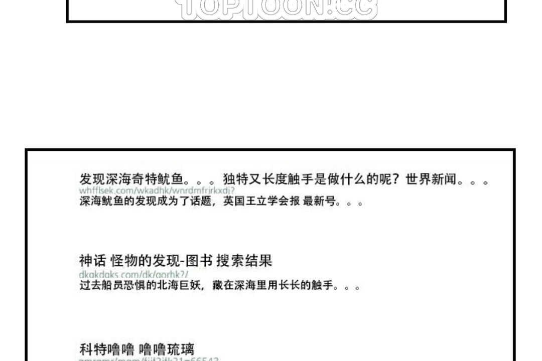 64P - 可爱的他