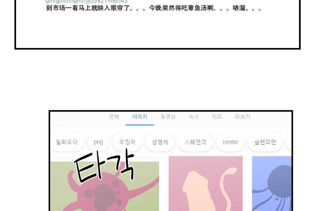 65P - 可爱的他