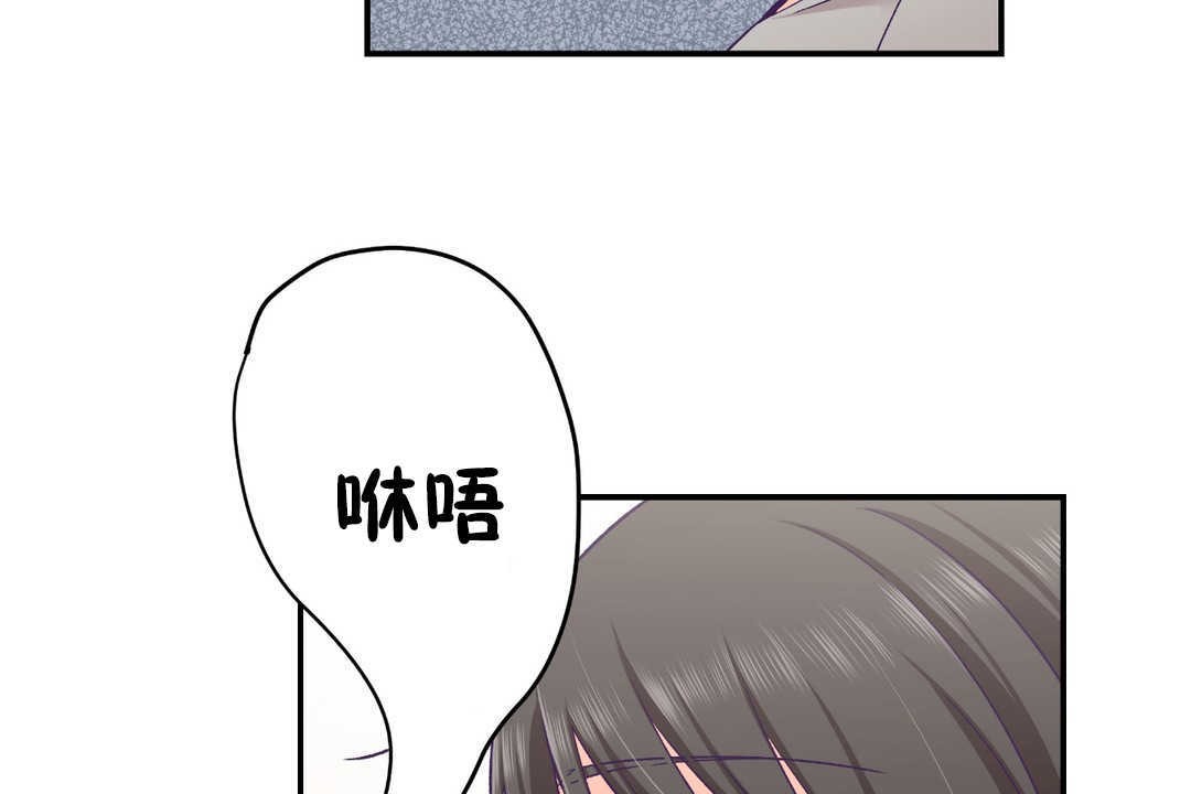 73P - 可爱的他