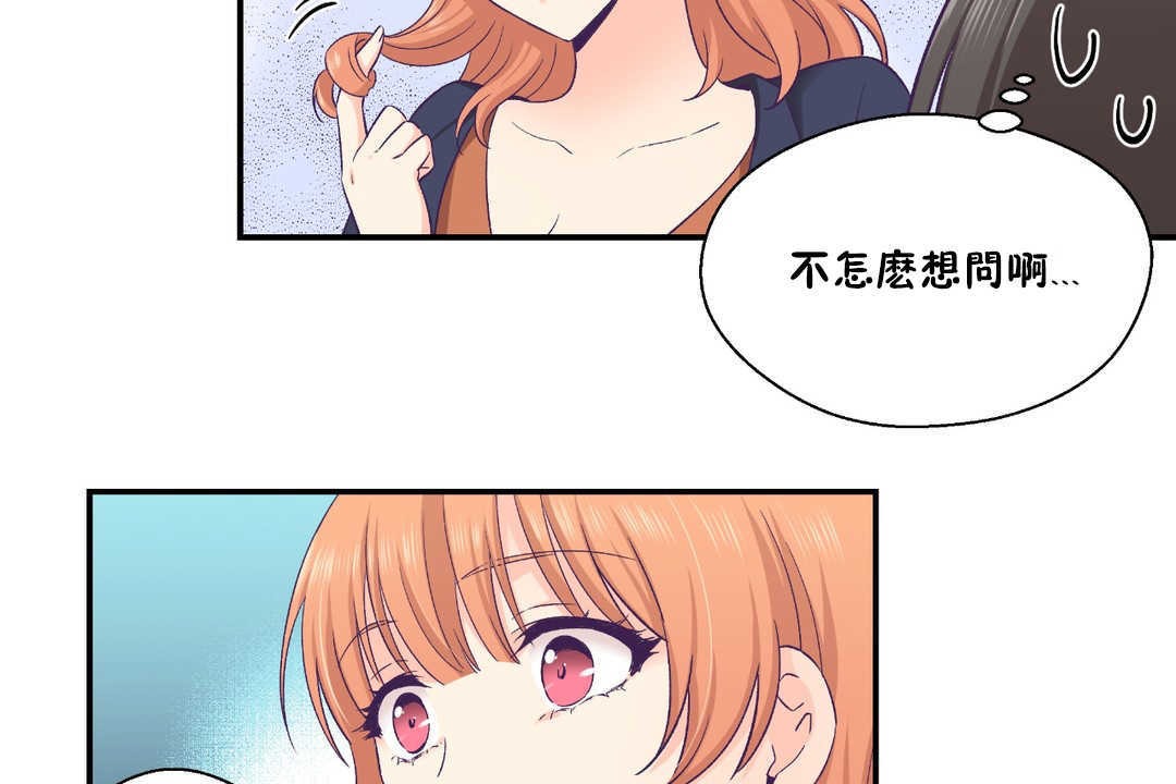 79P - 可爱的他