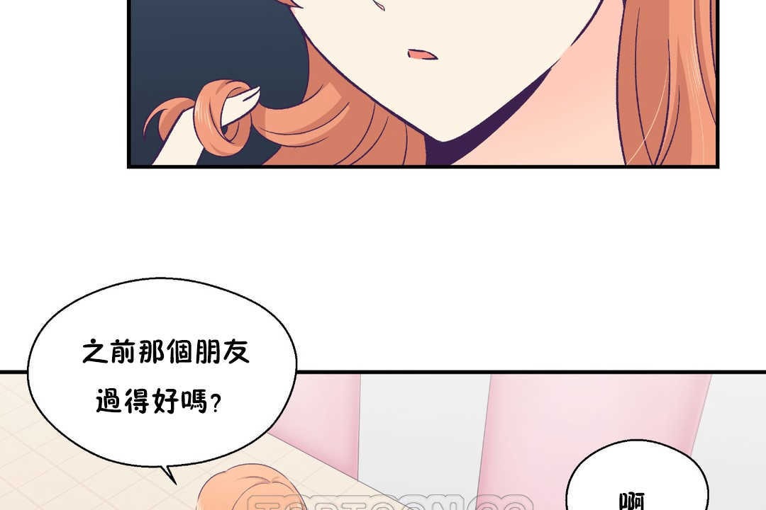 81P - 可爱的他