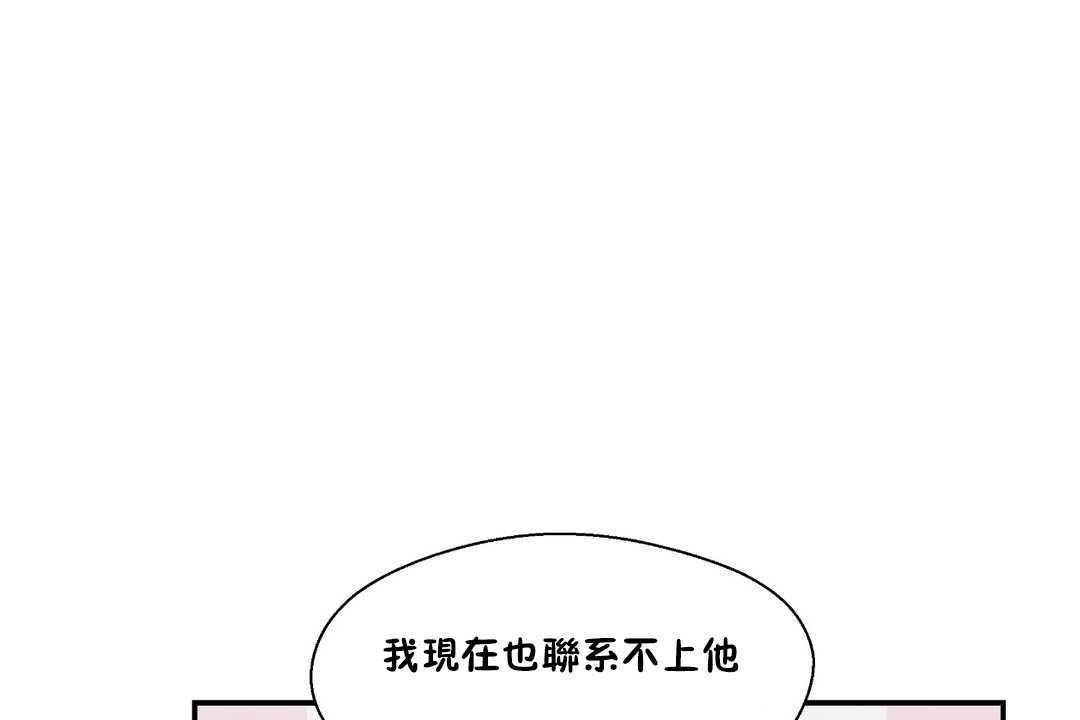84P - 可爱的他