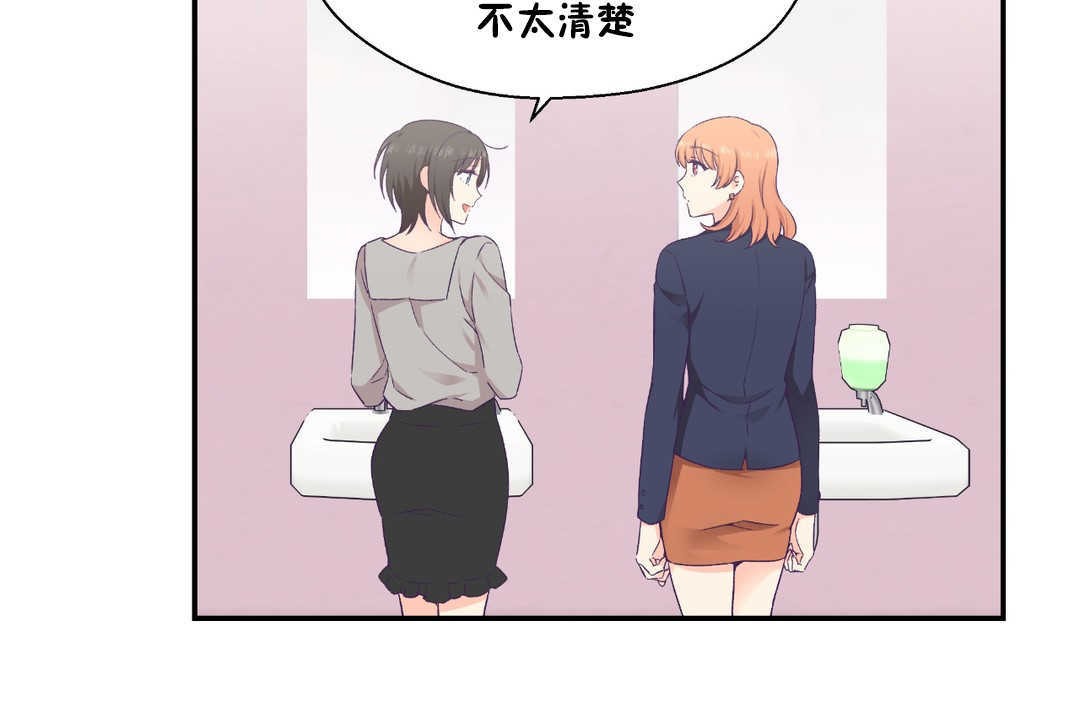 85P - 可爱的他