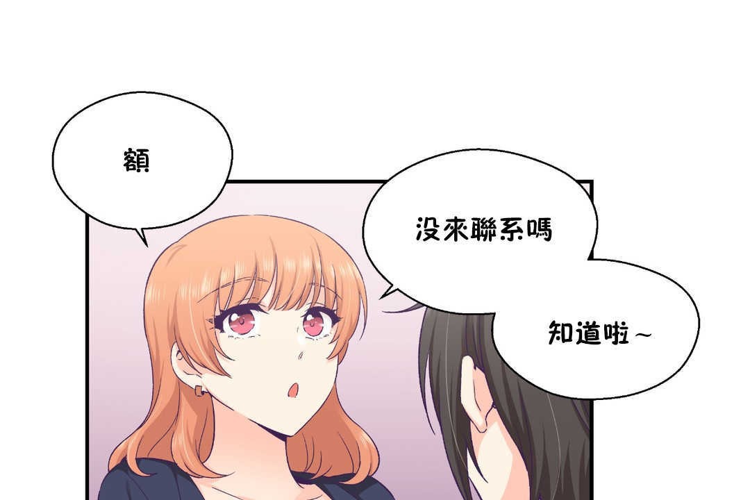 86P - 可爱的他