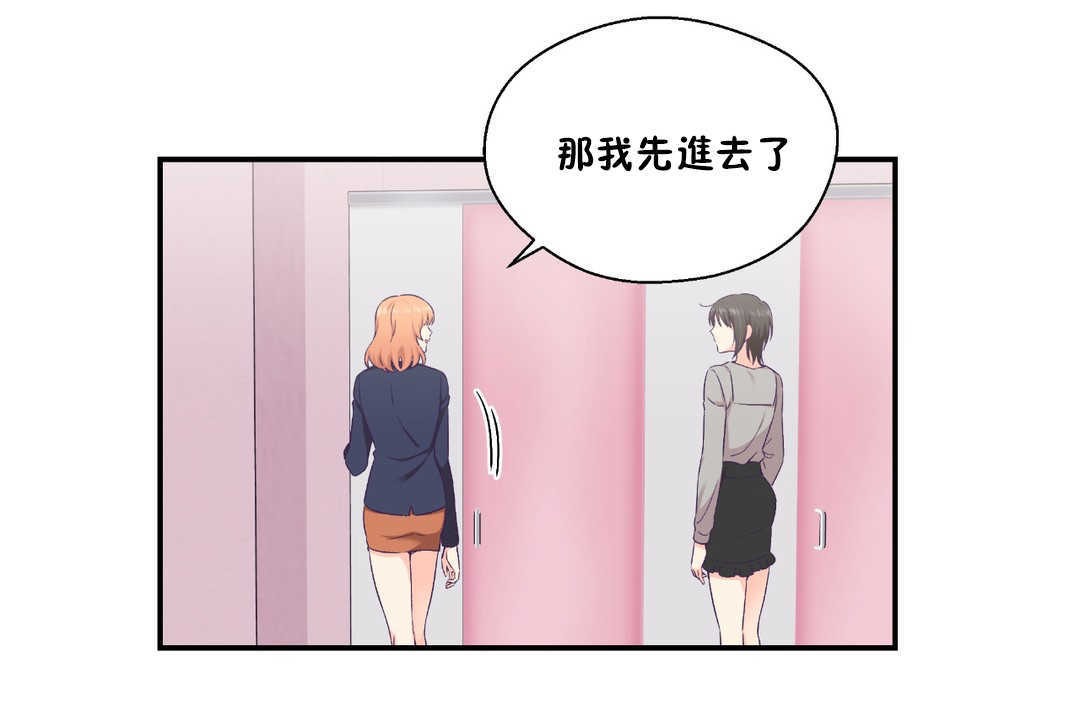 89P - 可爱的他
