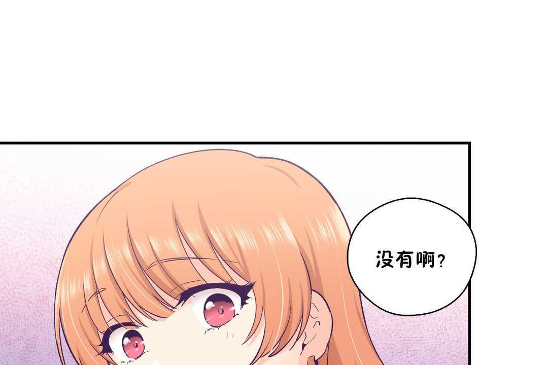 92P - 可爱的他