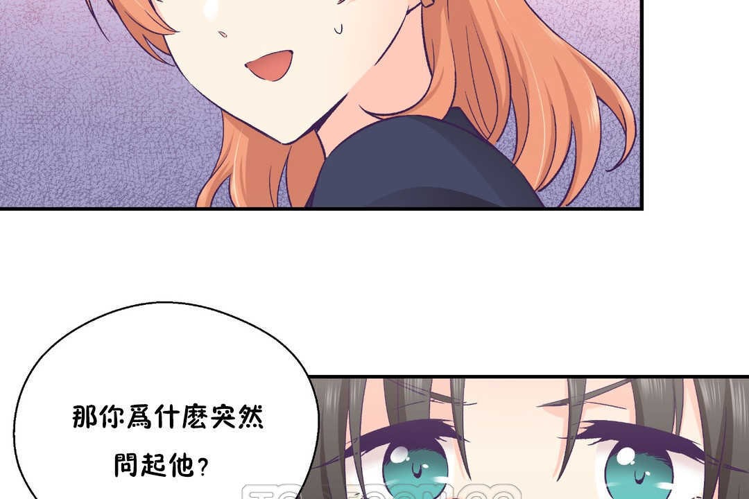 93P - 可爱的他