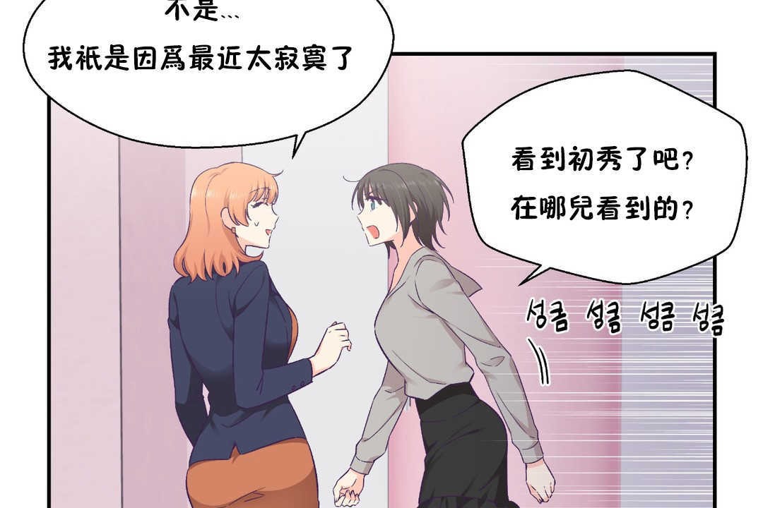 95P - 可爱的他