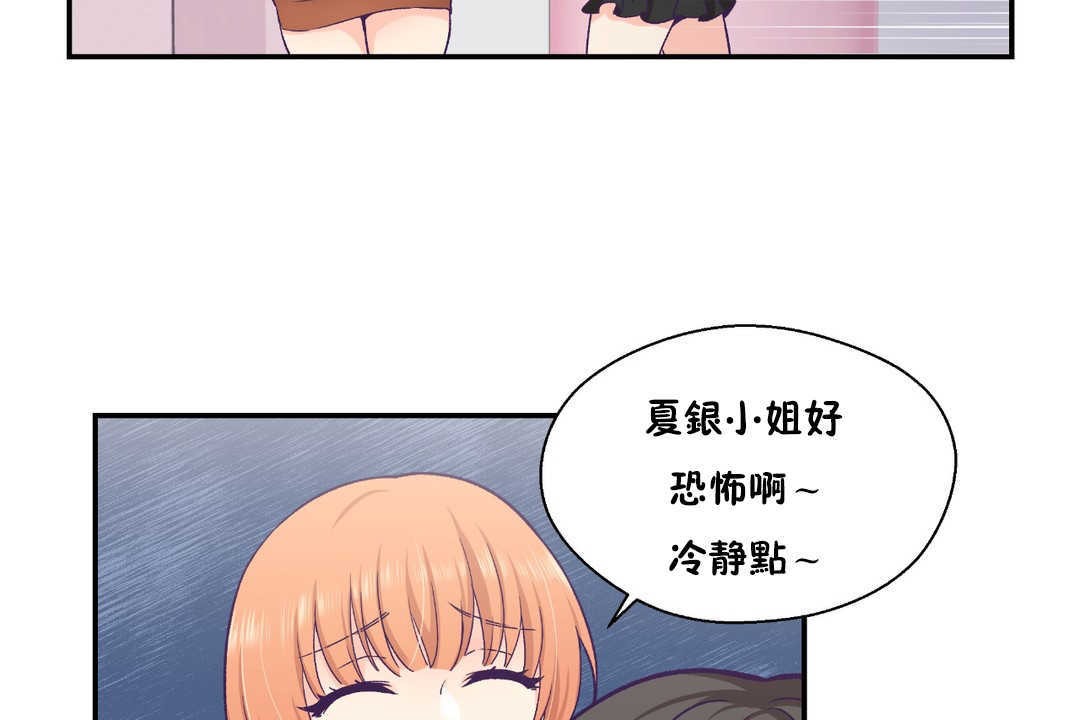 96P - 可爱的他