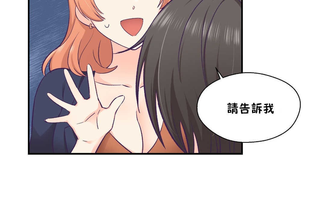 97P - 可爱的他