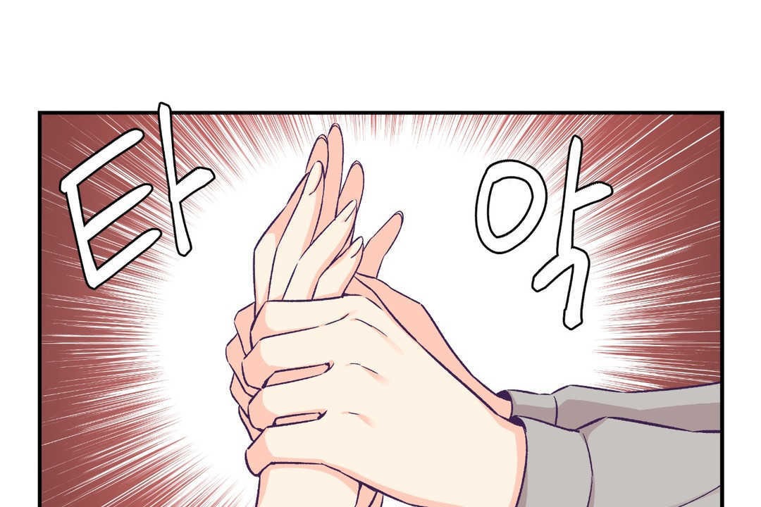 98P - 可爱的他
